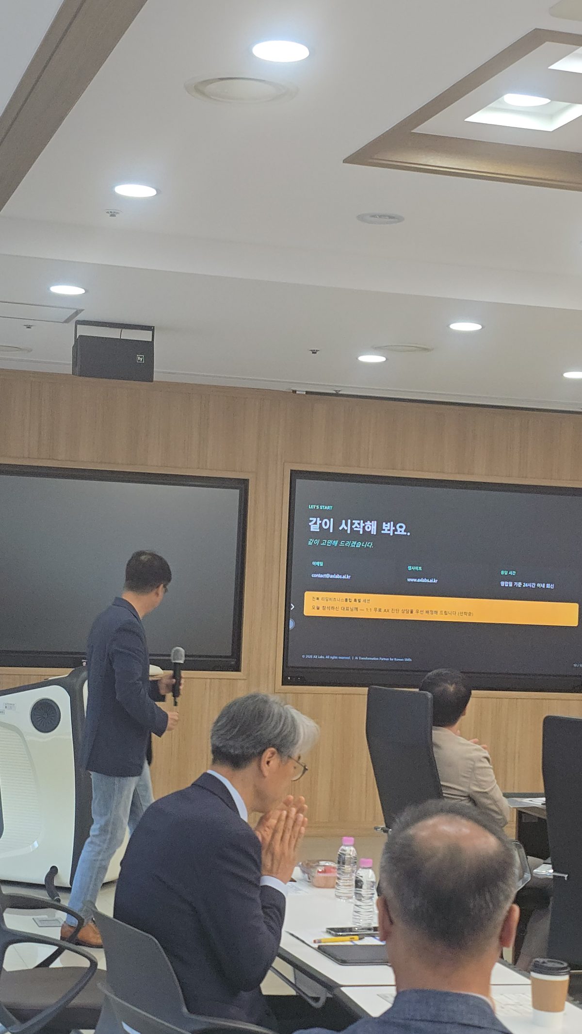 전북리딩비즈클럽 간담회 2